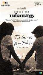 Meendum Oru Mariyathai